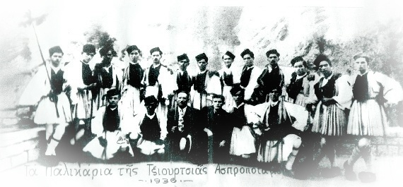 Βλάχικα έθιμα και παραδόσεις στο πανηγύρι της Αγίας Μαρίνας