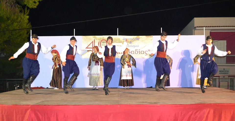 40 χρόνια Σύλλογος «Καββαδίας»