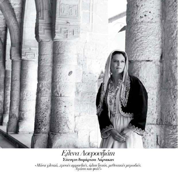 Έλενα Λουρουτζιάτη, Σύζυγος δημάρχου Λάρνακας