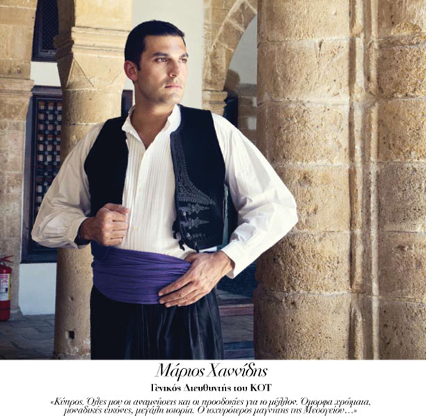 Μάριος Χαννίδης, Γενικός Διευθυντής του ΚΟΤ